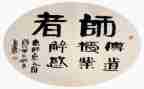 教师说纪心得体会优质7篇