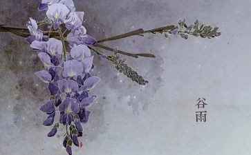 有关于十四运的演讲稿6篇
