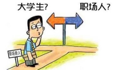 参观实习心得体会7篇