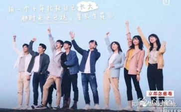 实习结束的自我鉴定范文6篇