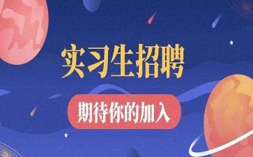 实习工作总结模板优秀6篇