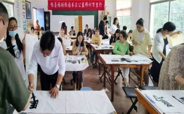 教师训练心得体会5篇