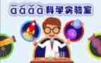 实验站工作总结参考7篇