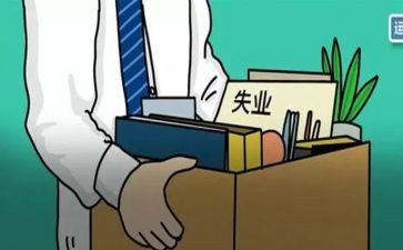 2024年失业保险科工作总结6篇