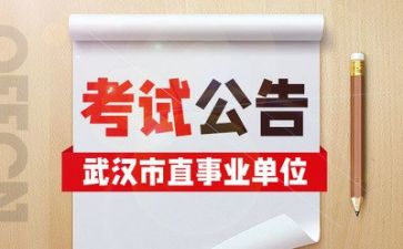 事业单位工作总结个人范文5篇