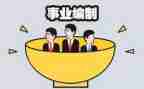 医疗事业单位个人工作总结7篇