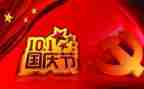 十一前的工作计划7篇