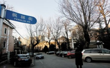 市营调查报告优质7篇