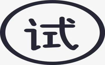 试用期和劳动合同8篇