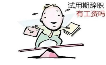 品管员试用期工作总结范文8篇