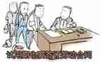 试用期考核工作总结7篇