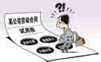 新员工试用期工作总结简短5篇