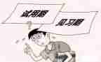 试用期转正申请书5篇