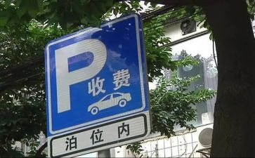 收费转正工作总结5篇