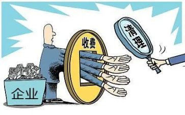 物业收费室工作总结6篇