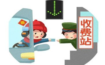 收费处心得体会最新6篇