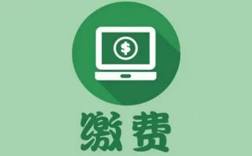 收费室工作年终总结推荐8篇