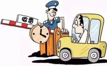 收费员2022工作计划5篇