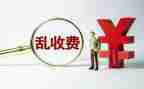 收费站工作总结范文5篇
