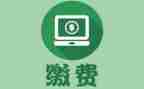 收费站员个人总结范文6篇