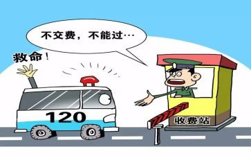 收费班长个人总结优质6篇