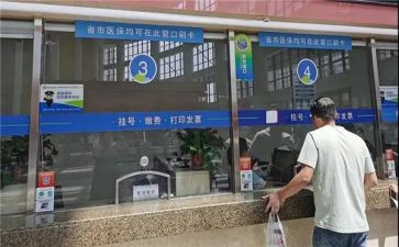 收费科工作计划5篇