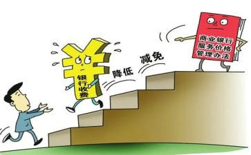 收费所工作总结5篇