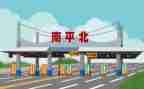 收费站2022年工作计划8篇