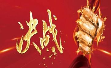 脱贫攻坚收官之年工作总结7篇