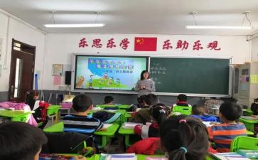 明纪律守规矩心得体会教师6篇