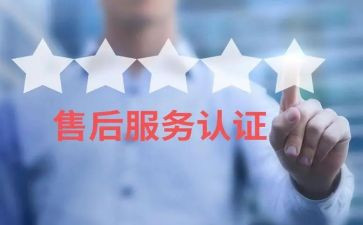 客服售后工作总结范文7篇
