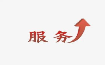 天猫售后客服工作总结5篇