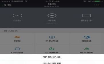 卖手机的工作总结6篇