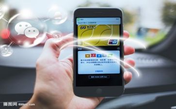 干手机调查报告优秀8篇