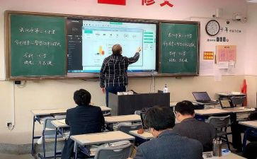 教师在线授课心得体会7篇
