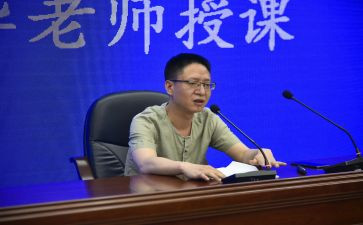 老师授课的心得体会5篇