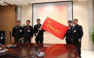 对警察授旗心得体会7篇