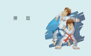 摔跤课心得体会7篇