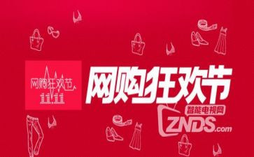 双11动员大会讲话稿7篇