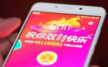 双11工作总结报告6篇