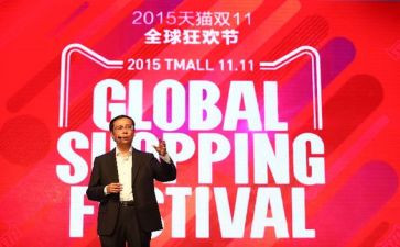 双11动员大会讲话稿最新7篇