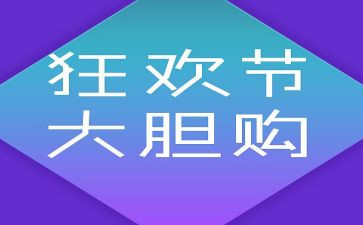双121工作总结范文6篇