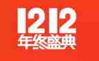 双121工作总结范文优质7篇