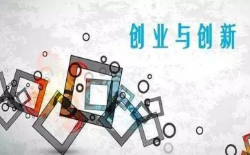 企业2023双创工作总结优秀8篇