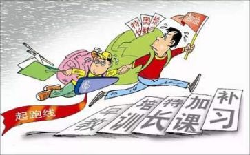 双减后教师心得体会精选7篇