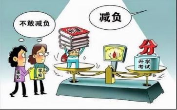 双减工作培训总结5篇