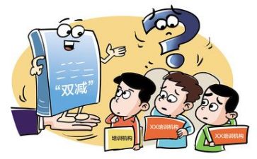 市双减工作计划5篇