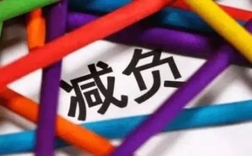 双减后教师心得体会优秀6篇