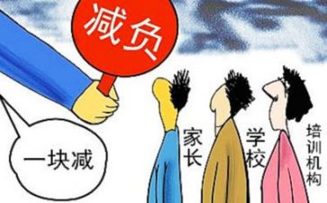 双减下作业设计培训心得体会7篇