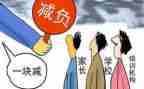 2023教师双减培训心得体会6篇